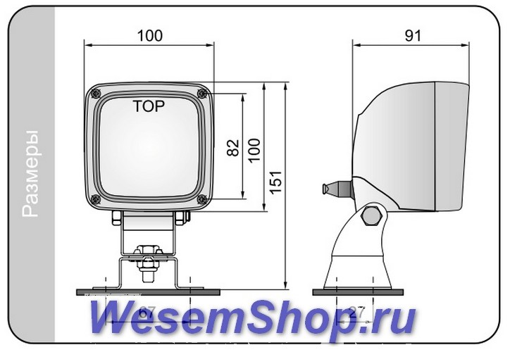 Фара рабочего света Wesem 5LKr 465.00 FF квадратная с прозрачным стеклом  www.WesemShop.ru